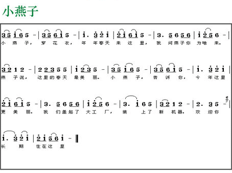 song notations