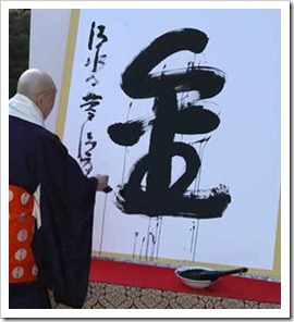 121212kanji