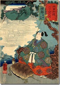 Kuniyoshi_Station_38