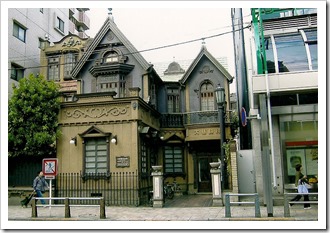 Old House in Ayase