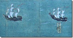 Siege_of_Hara_castle_Dutch_ships_detail