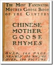 chinese  mother goose book cover