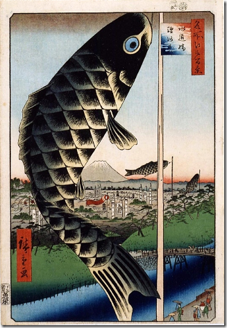 Carp Windsock by Hiroshige