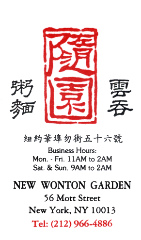 NY Chinatown Restaurant