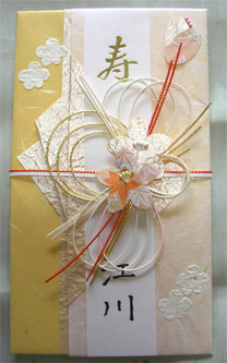 Photo of Japanese Gift with Mizuhiki Knots