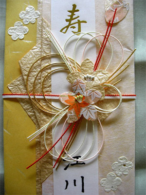 Photo of Japanese Gift with Mizuhiki Knots