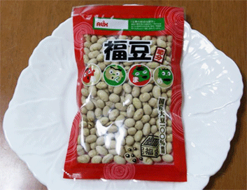 Photo of Japanese Soy Beans