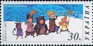 Добрий вечір тобі - (Dobryy vechir tobi) - Ukranian Children's Songs - Ukraine - Mama Lisa's World: Children's Songs and Rhymes from Around the World  - Intro Image