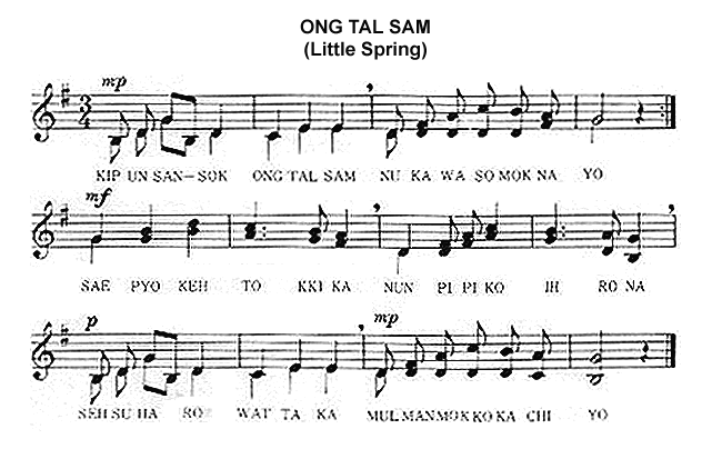 Sheet Music - 옹달샘 - Ong Tal Sam
