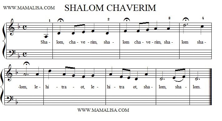 Shalom Chaverim