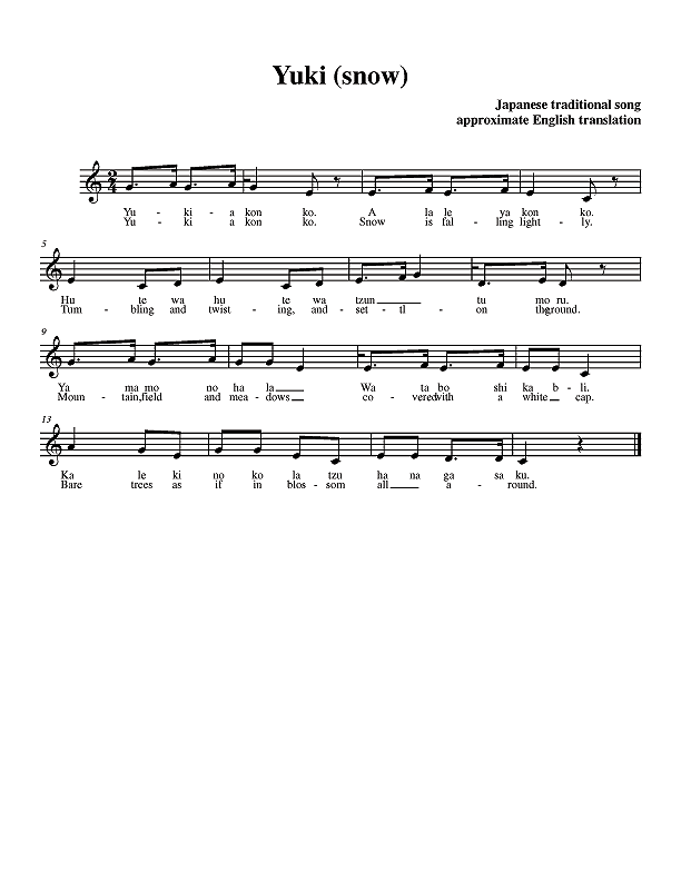 Japanese Song Lyrics